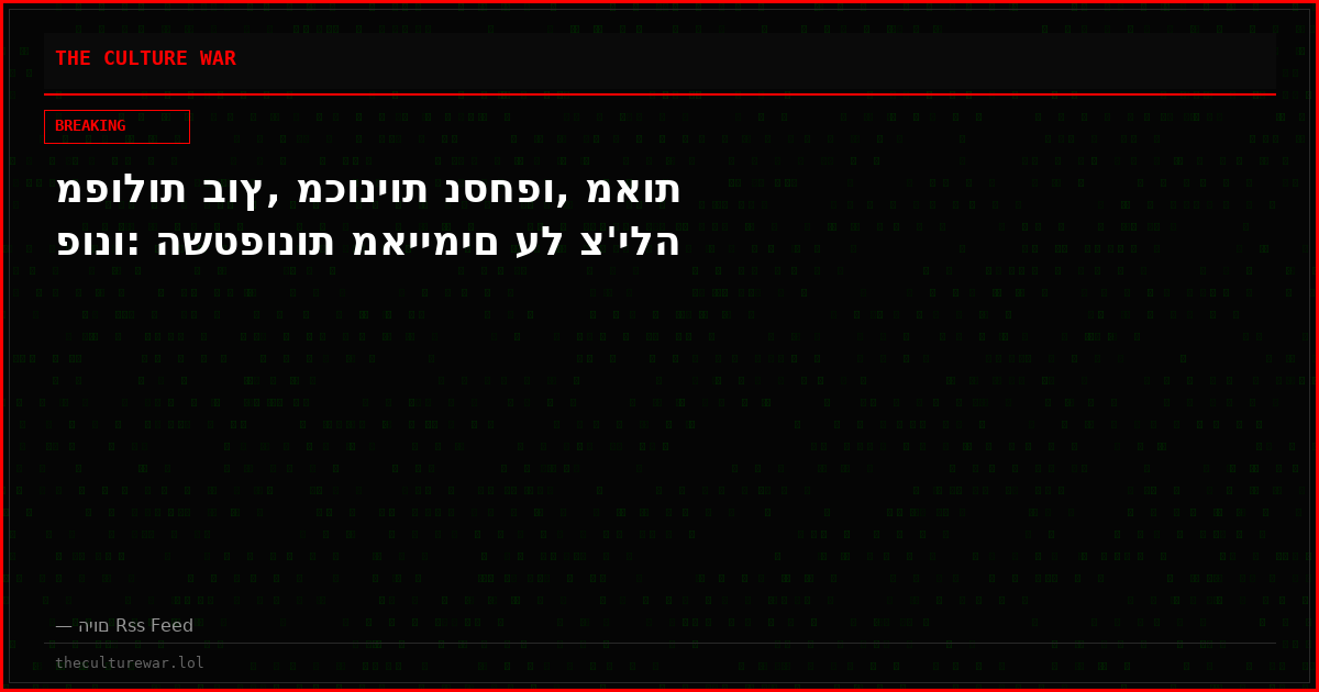 מפולות בוץ, מכוניות נסחפו, מאות פונו: השטפונות מאיימים על צ'ילה