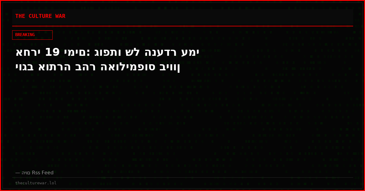 אחרי 19 ימים: גופתו של הנעדר עמי יוגב אותרה בהר האולימפוס ביוון