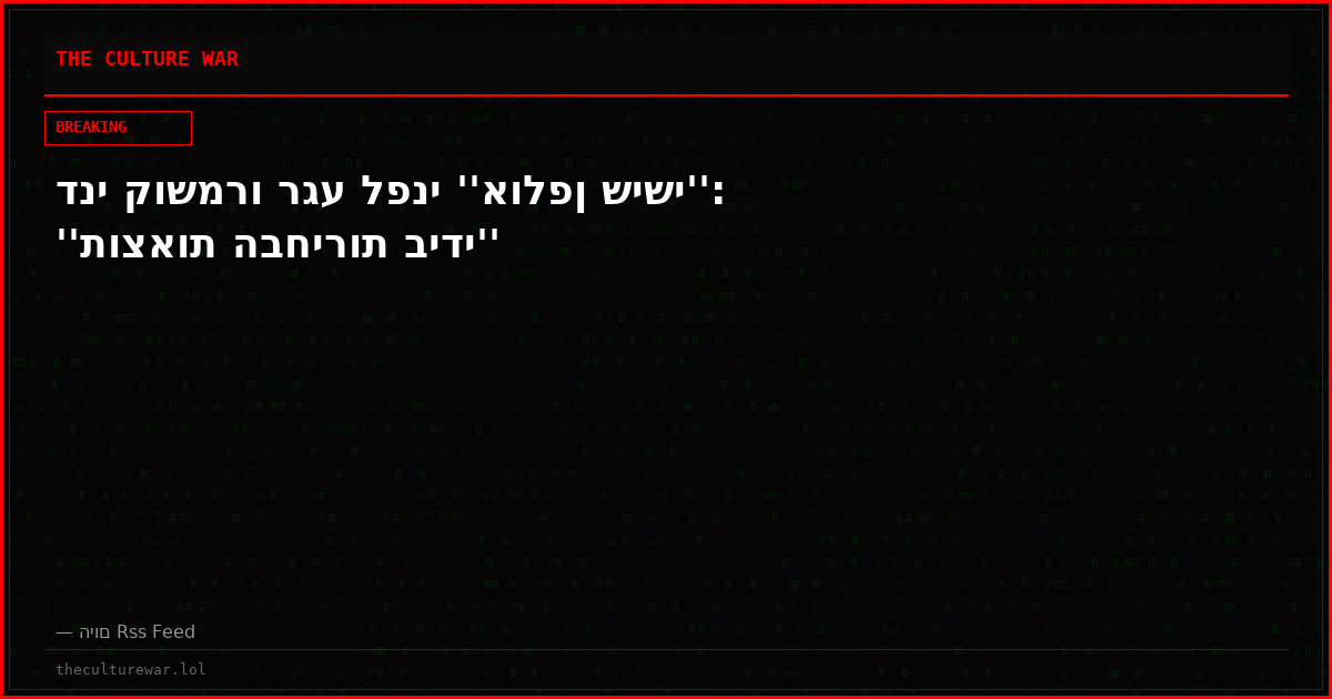 דני קושמרו רגע לפני ''אולפן שישי'': ''תוצאות הבחירות בידי''