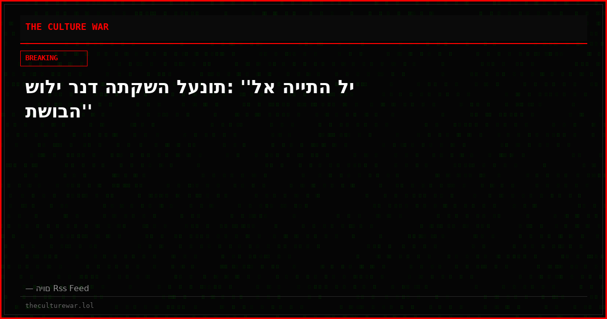 שולי רנד התקשה לענות: ''לא הייתה לי תשובה''