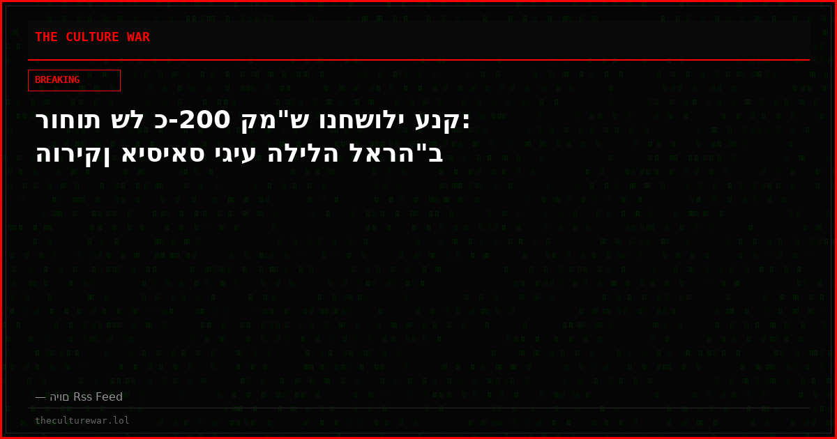 רוחות של כ-200 קמ"ש ונחשולי ענק: הוריקן איסיאס יגיע הלילה לארה"ב