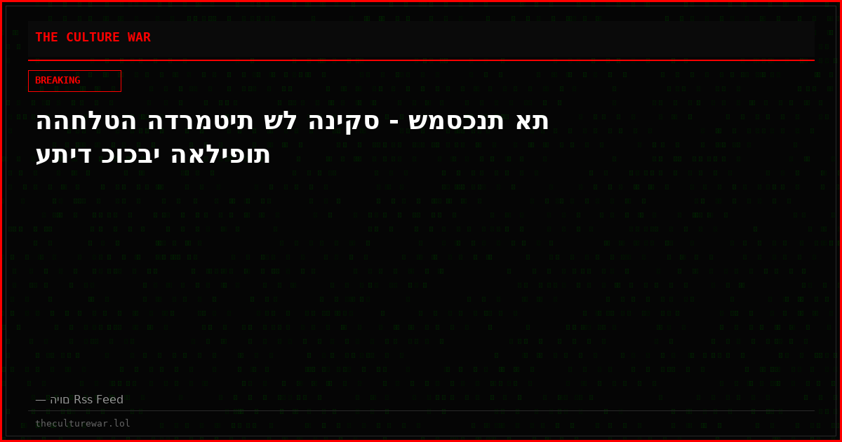 ההחלטה הדרמטית של הניקס - שמסכנת את עתיד כוכבי האליפות