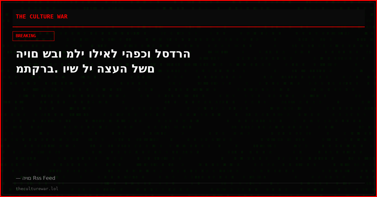היום שבו מלי וליאל יהפכו לסדרה מתקרב. ויש לי הצעה לשם