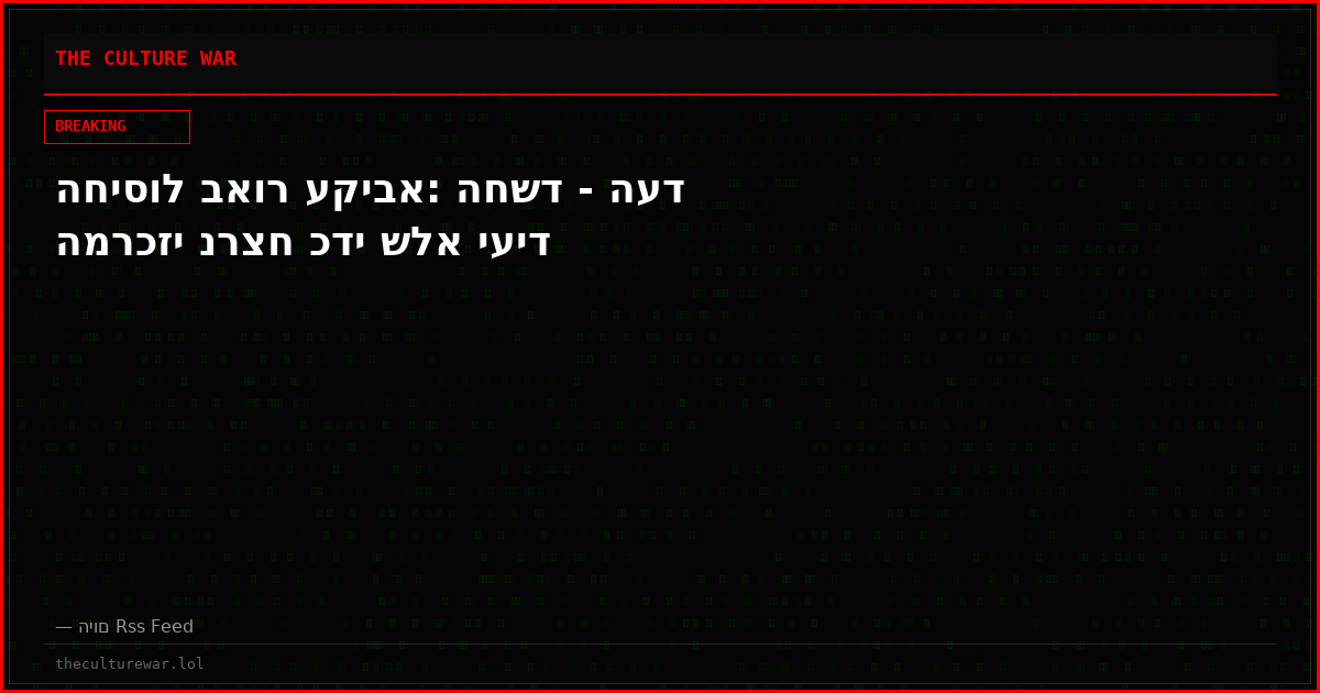 החיסול באור עקיבא: החשד - העד המרכזי נרצח כדי שלא יעיד