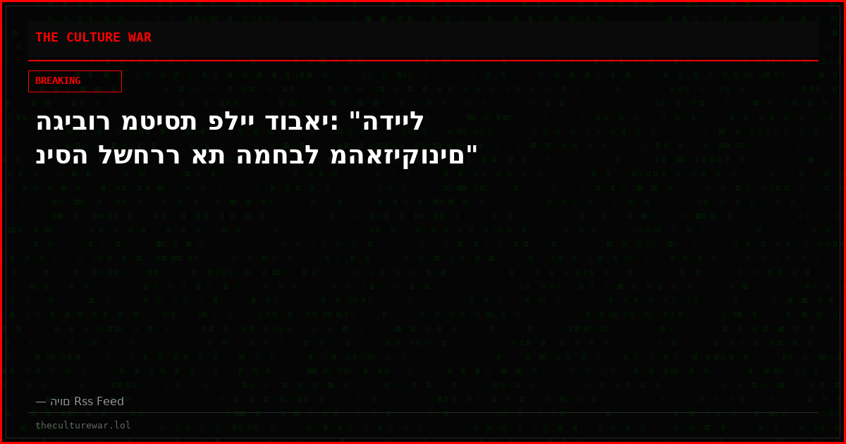 הגיבור מטיסת פליי דובאי: "הדייל ניסה לשחרר את המחבל מהאזיקונים"