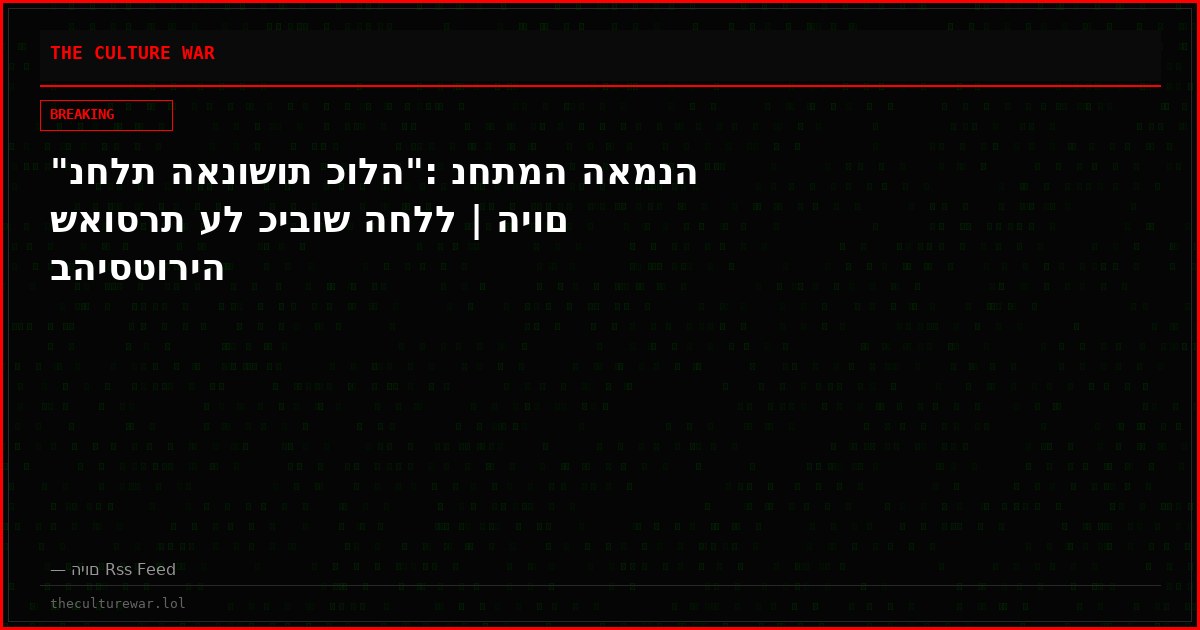 "נחלת האנושות כולה": נחתמה האמנה שאוסרת על כיבוש החלל | היום בהיסטוריה