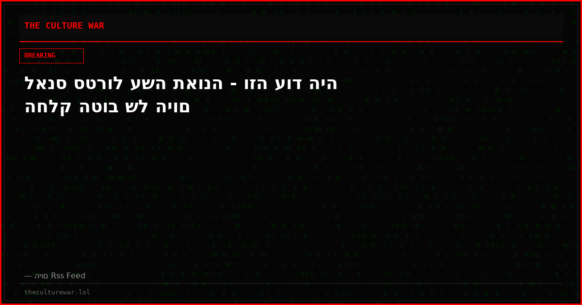 לאנס סטרול עשה תאונה - וזה עוד היה החלק הטוב של היום
