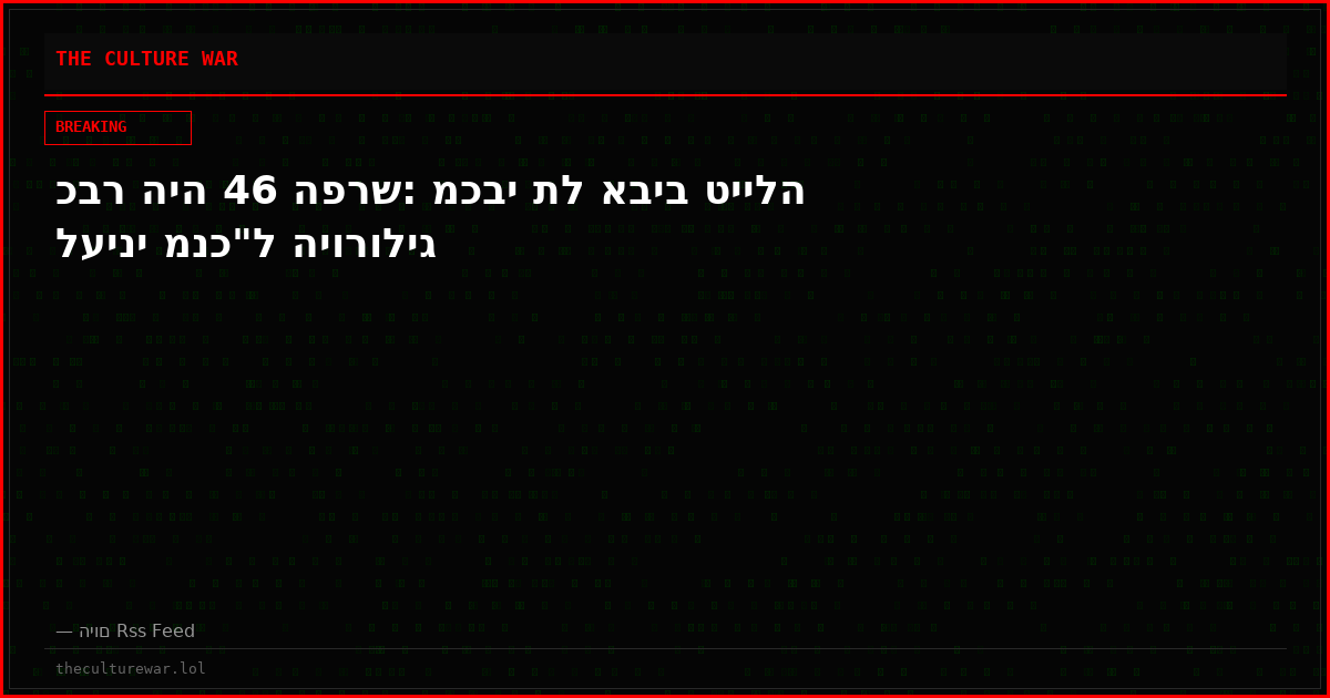 כבר היה 46 הפרש: מכבי תל אביב טיילה לעיני מנכ"ל היורוליג