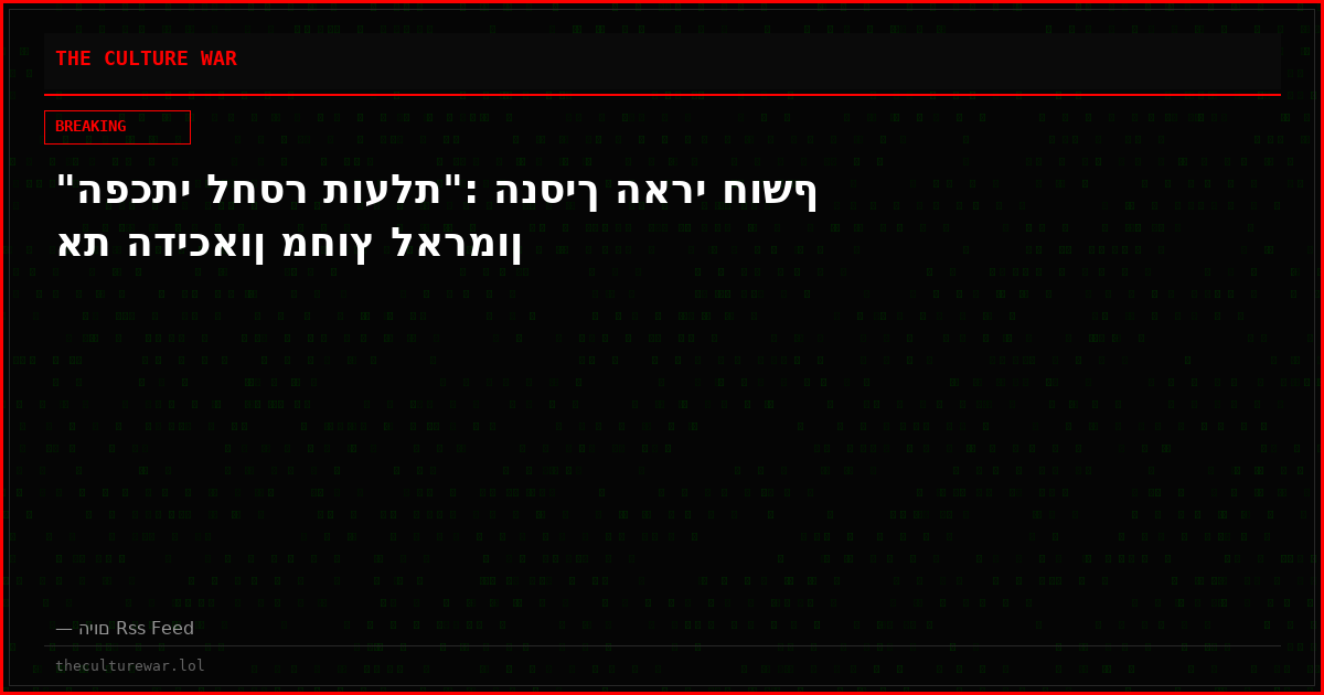 "הפכתי לחסר תועלת": הנסיך הארי חושף את הדיכאון מחוץ לארמון