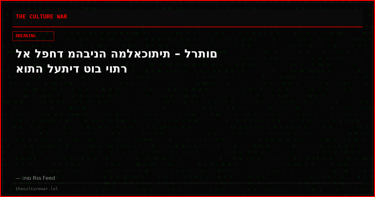 לא לפחד מהבינה המלאכותית – לרתום אותה לעתיד טוב יותר