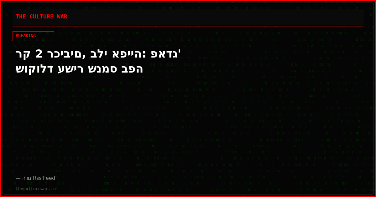 רק 2 רכיבים, בלי אפייה: פאדג' שוקולד עשיר שנמס בפה