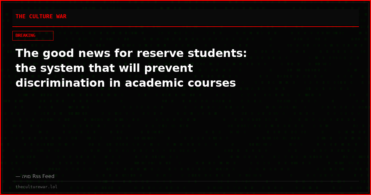 The good news for reserve students: the system that will prevent discrimination in academic courses