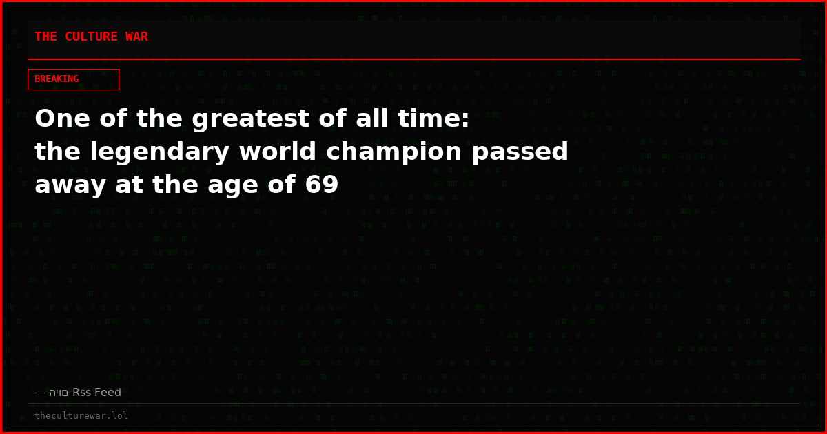 One of the greatest of all time: the legendary world champion passed away at the age of 69
