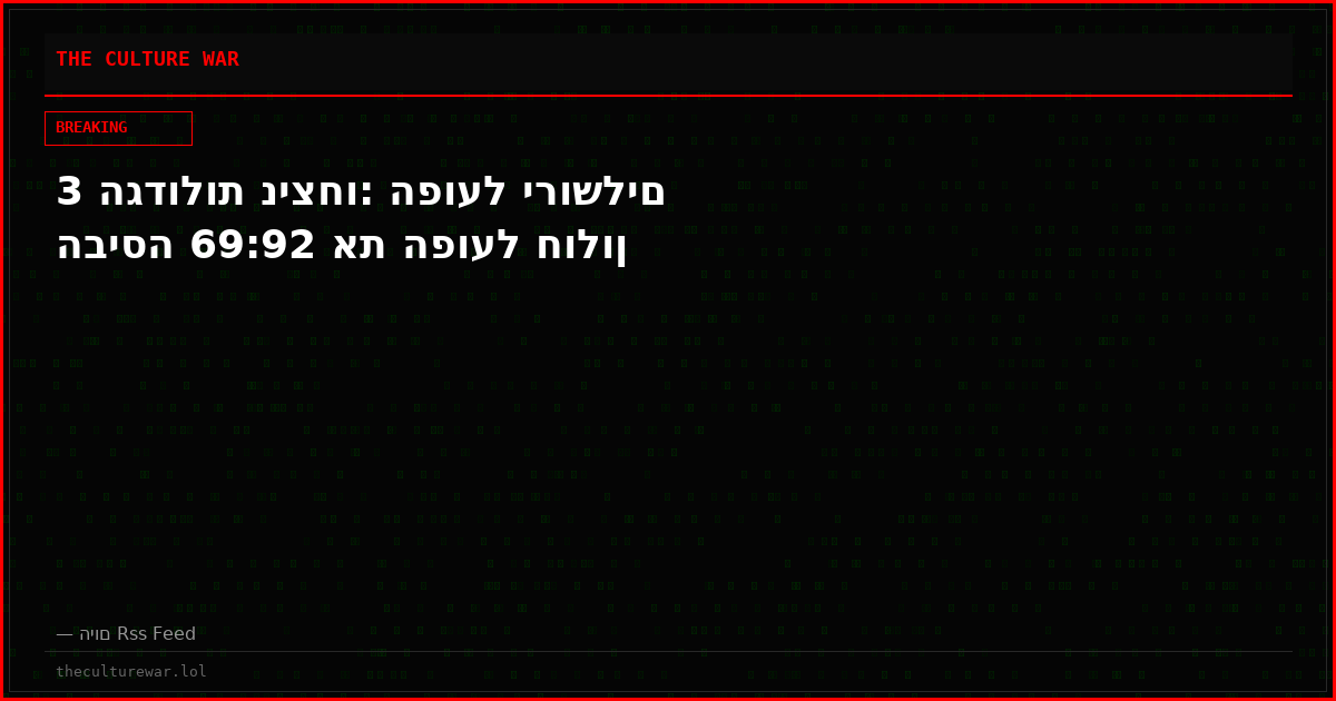 3 הגדולות ניצחו: הפועל ירושלים הביסה 69:92 את הפועל חולון