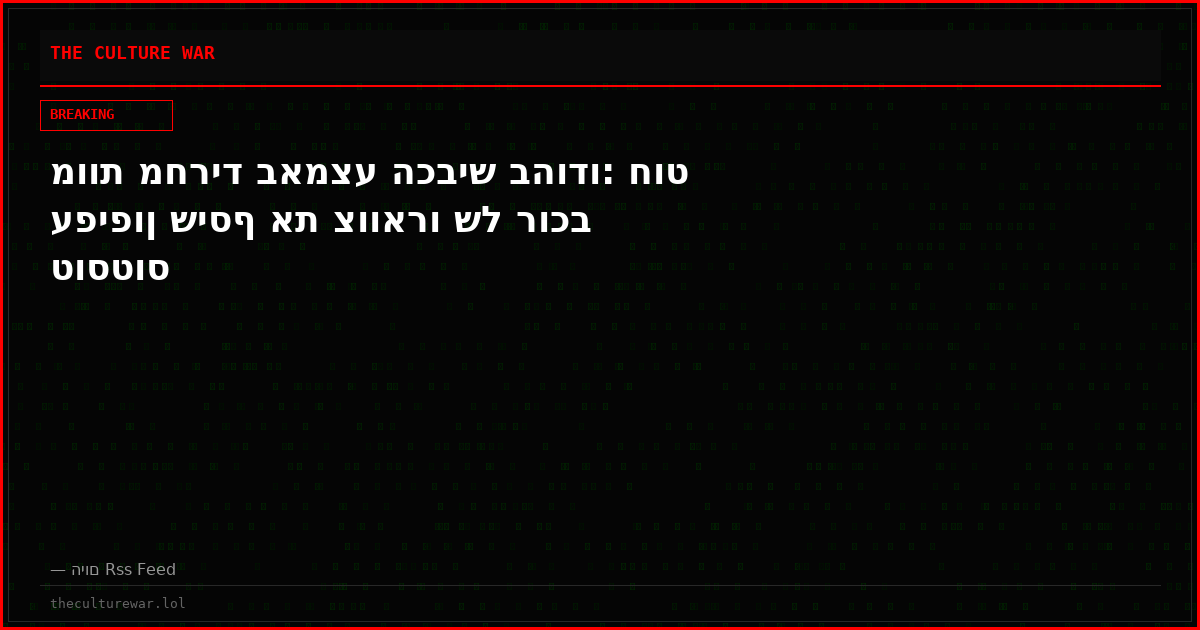 מוות מחריד באמצע הכביש בהודו: חוט עפיפון שיסף את צווארו של רוכב טוסטוס