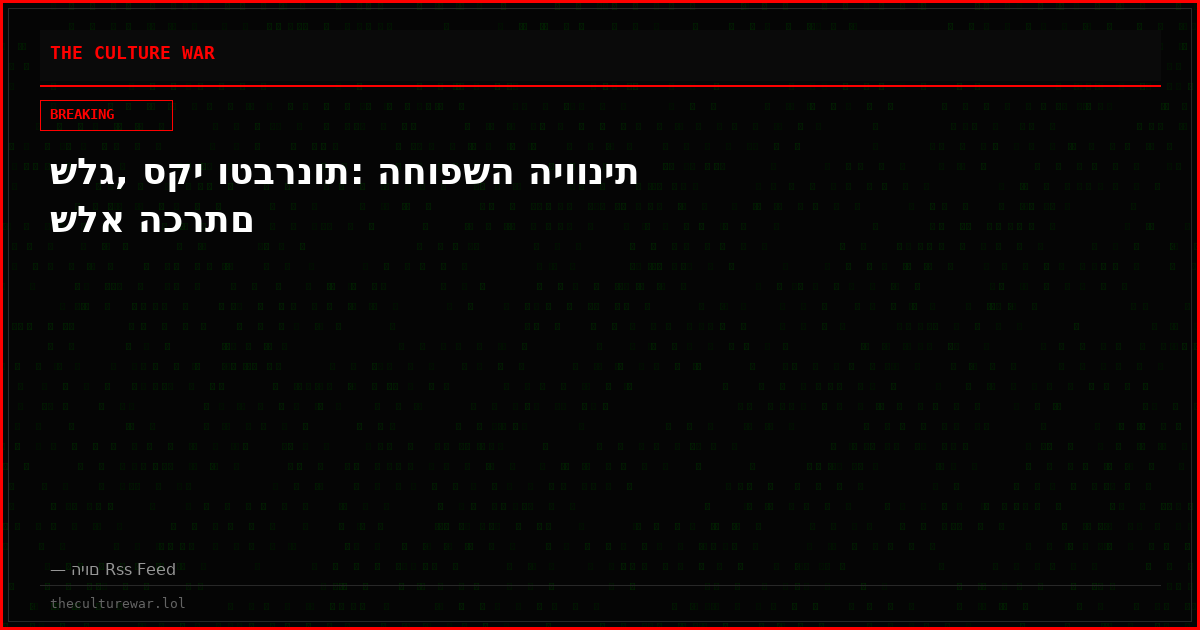 שלג, סקי וטברנות: החופשה היוונית שלא הכרתם