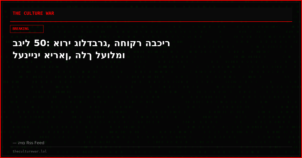 בגיל 50: אורי גולדברג, החוקר הבכיר לענייני איראן, הלך לעולמו