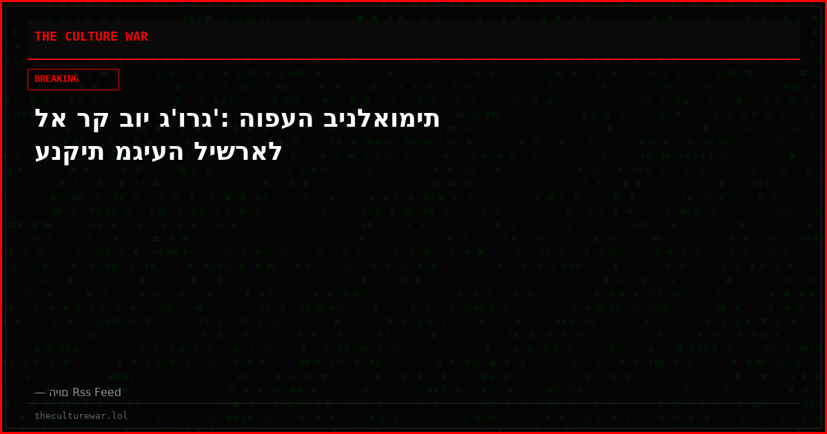 לא רק בוי ג'ורג': הופעה בינלאומית ענקית מגיעה לישראל