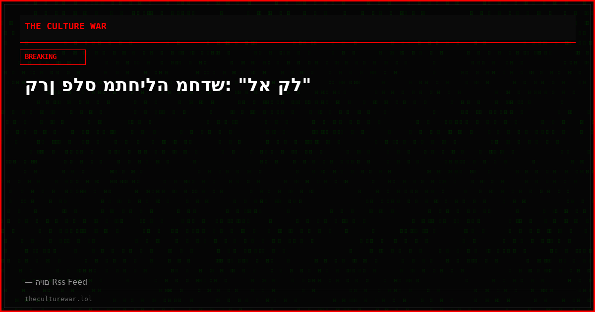 קרן פלס מתחילה מחדש: "לא קל"
