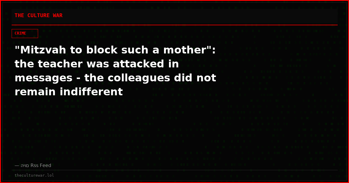 "Mitzvah to block such a mother": the teacher was attacked in messages - the colleagues did not remain indifferent