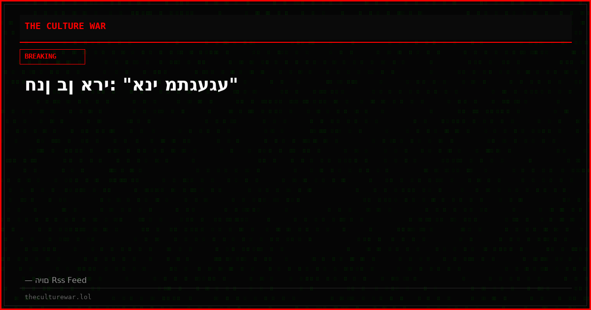 חנן בן ארי: "אני מתגעגע"