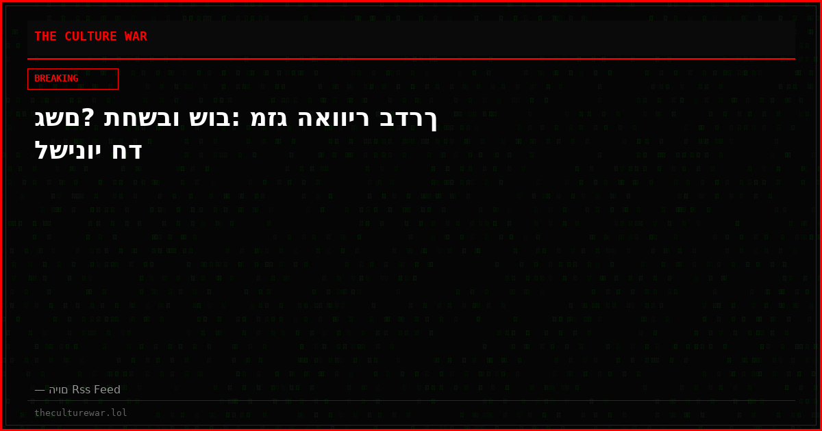 גשם? תחשבו שוב: מזג האוויר בדרך לשינוי חד