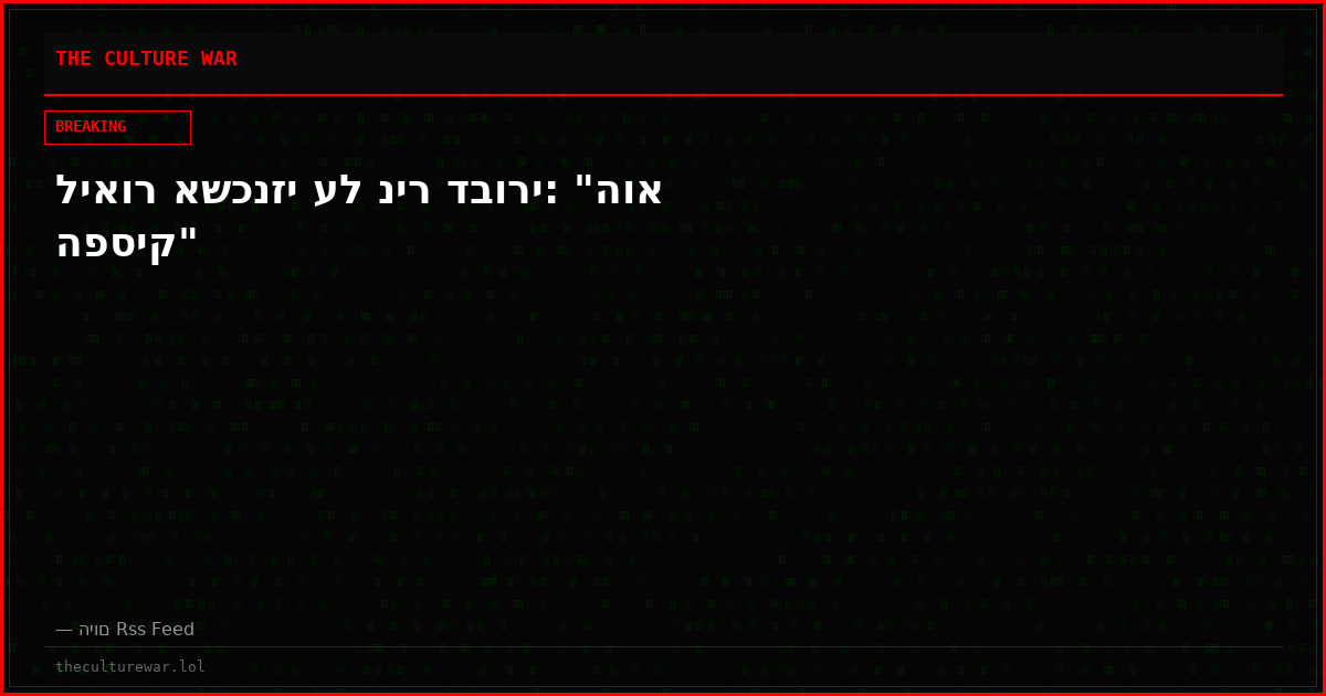 ליאור אשכנזי על ניר דבורי: "הוא הפסיק"