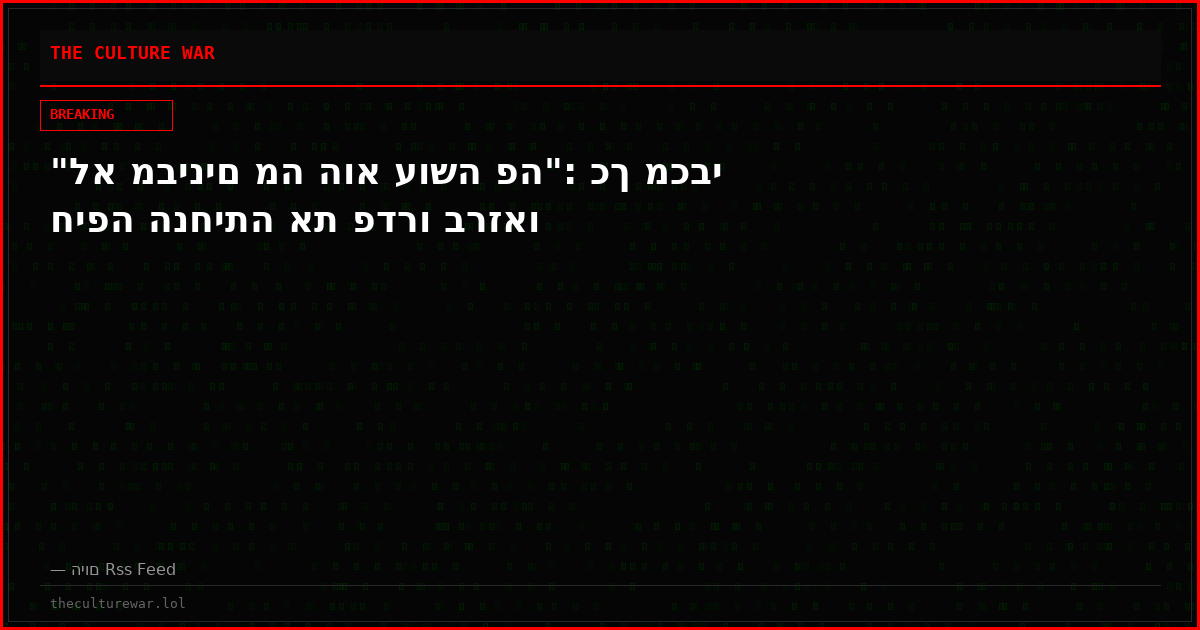"לא מבינים מה הוא עושה פה": כך מכבי חיפה הנחיתה את פדרו ברזאו