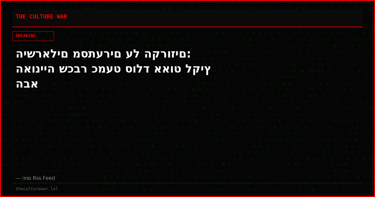 הישראלים מסתערים על הקרוזים: האונייה שכבר כמעט סולד אאוט לקיץ הבא