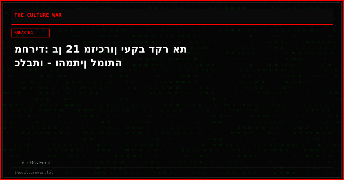 מחריד: בן 21 מזיכרון יעקב דקר את כלבתו - והמתין למותה