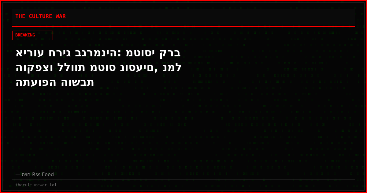 אירוע חריג בגרמניה: מטוסי קרב הוקפצו ללוות מטוס נוסעים, נמל התעופה הושבת