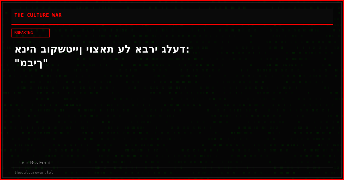 אניה בוקשטיין יוצאת על אברי גלעד: "מביך"