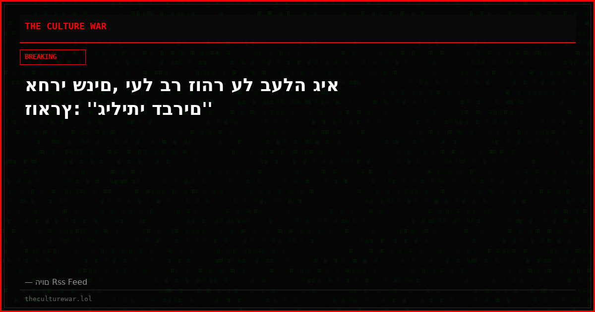 אחרי שנים, יעל בר זוהר על בעלה גיא זוארץ: ''גיליתי דברים''