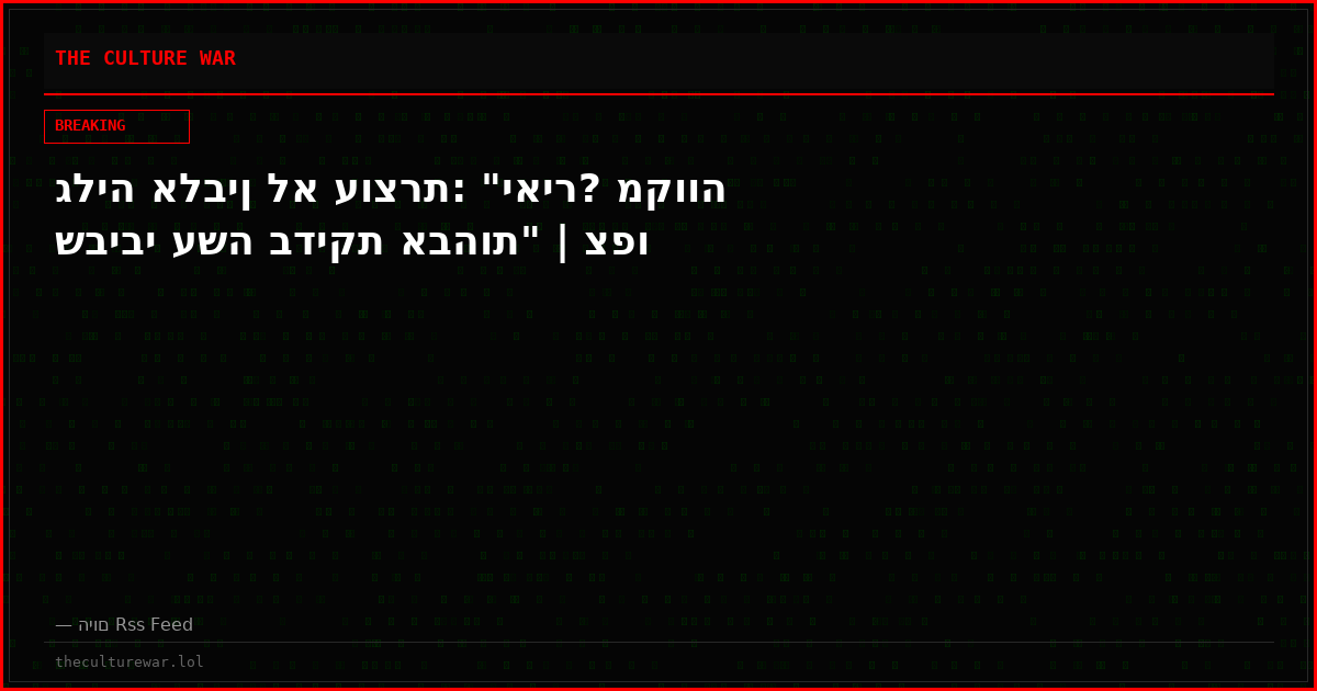 גליה אלבין לא עוצרת: "יאיר? מקווה שביבי עשה בדיקת אבהות" | צפו