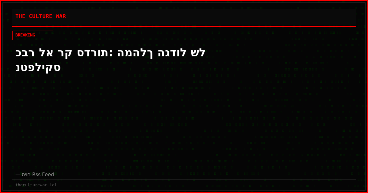 כבר לא רק סדרות: המהלך הגדול של נטפליקס