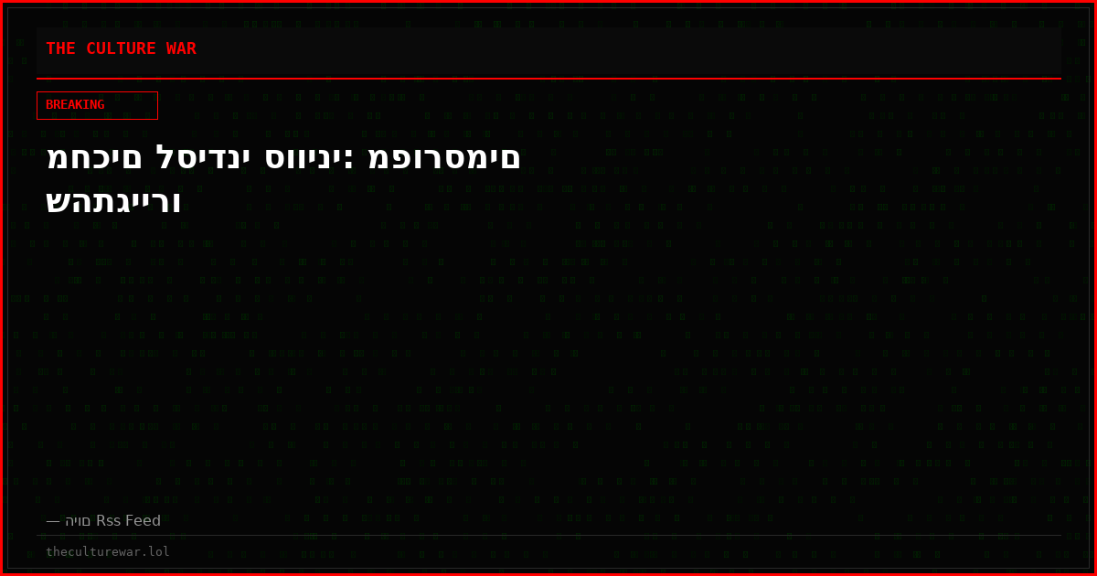 מחכים לסידני סוויני: מפורסמים שהתגיירו