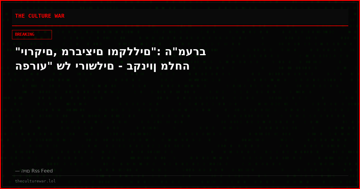"יורקים, מרביצים ומקללים": ה"מערב הפרוע" של ירושלים - בקניון מלחה
