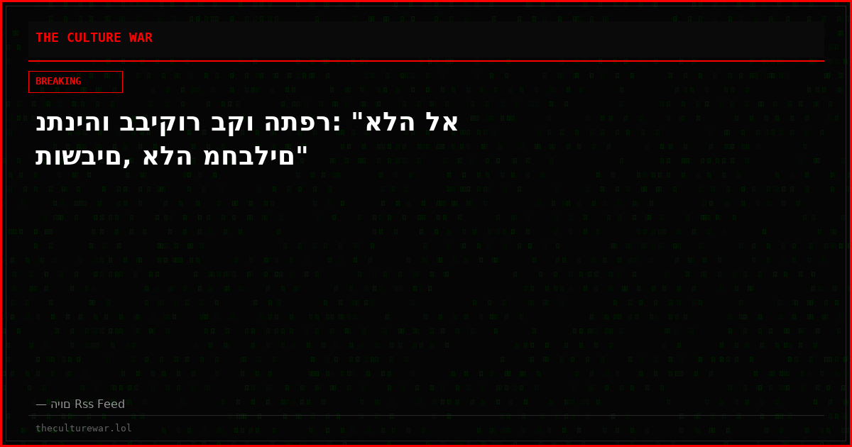 נתניהו בביקור בקו התפר: "אלה לא תושבים, אלה מחבלים"