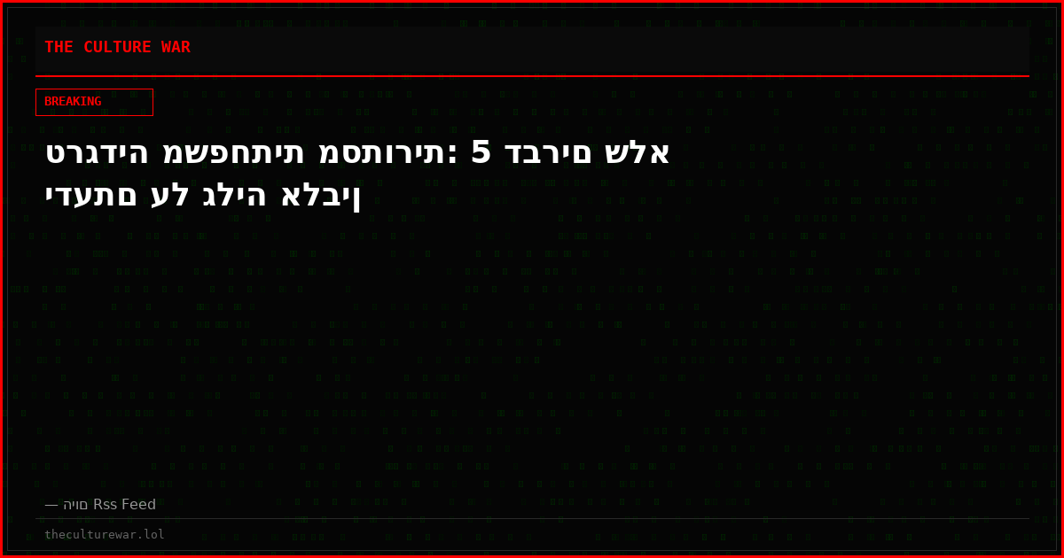 טרגדיה משפחתית מסתורית: 5 דברים שלא ידעתם על גליה אלבין