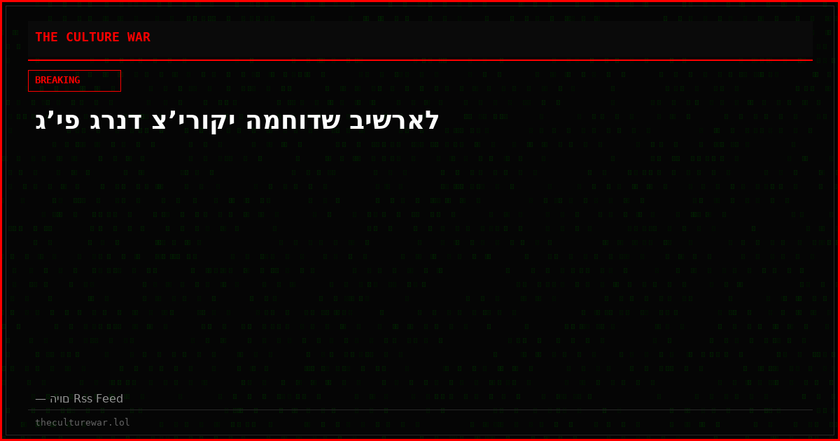 ג’יפ גרנד צ’ירוקי המחודש בישראל