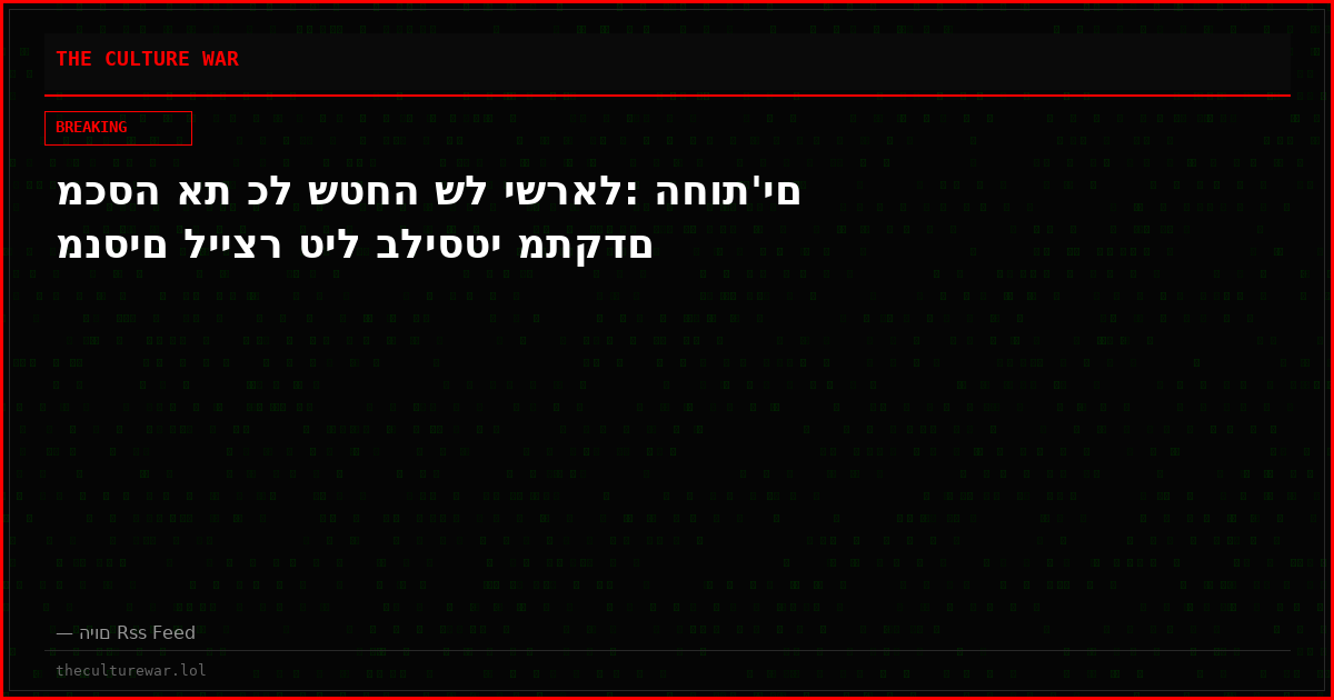 מכסה את כל שטחה של ישראל: החות'ים מנסים לייצר טיל בליסטי מתקדם