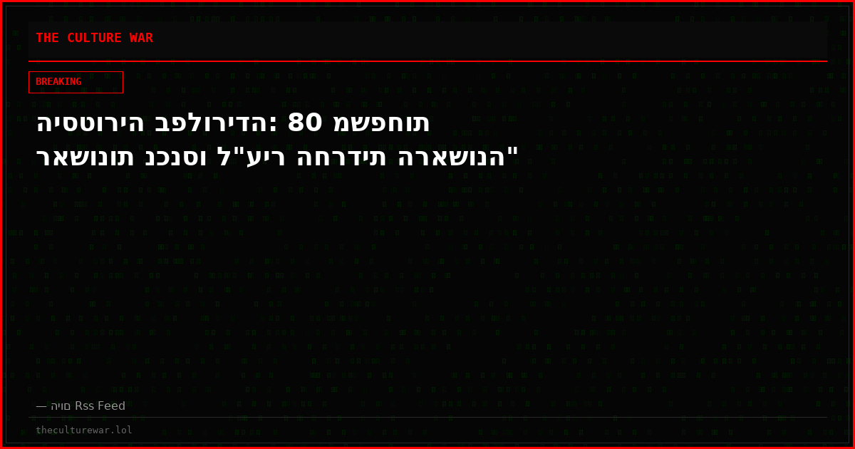 היסטוריה בפלורידה: 80 משפחות ראשונות נכנסו ל"עיר החרדית הראשונה"