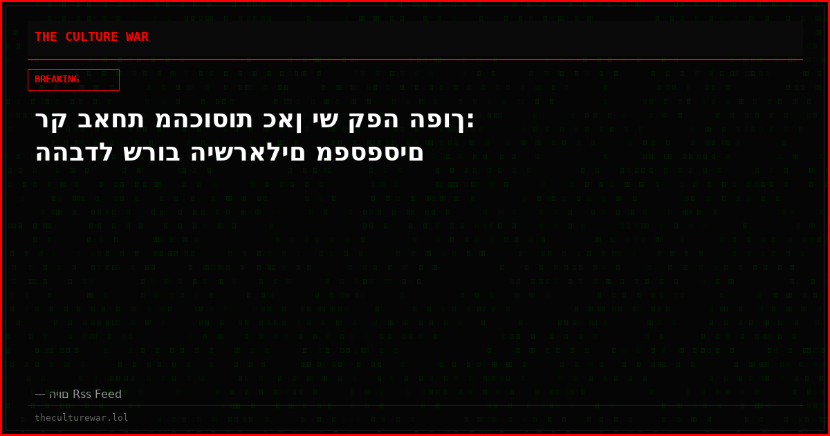 רק באחת מהכוסות כאן יש קפה הפוך: ההבדל שרוב הישראלים מפספסים