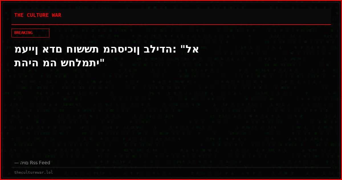מעיין אדם חוששת מהסיכון בלידה: "לא תהיה מה שחלמתי"