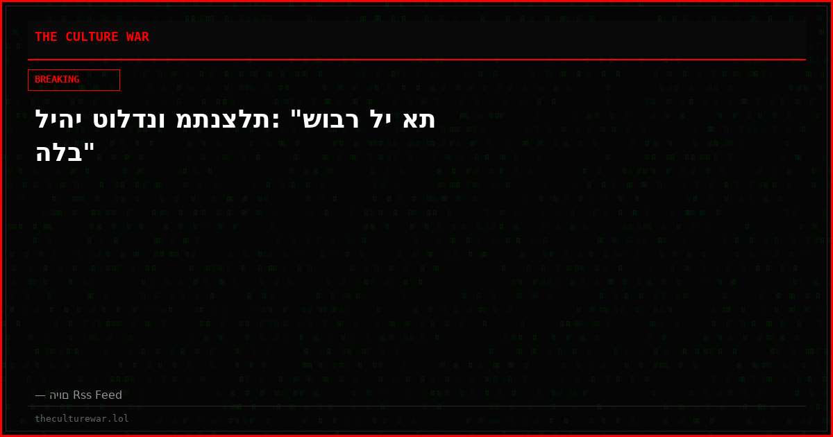 ליהי טולדנו מתנצלת: "שובר לי את הלב"