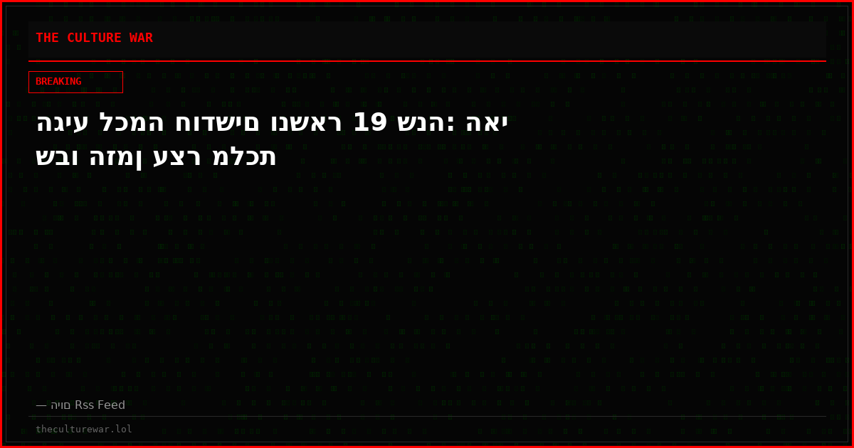 הגיע לכמה חודשים ונשאר 19 שנה: האי שבו הזמן עצר מלכת