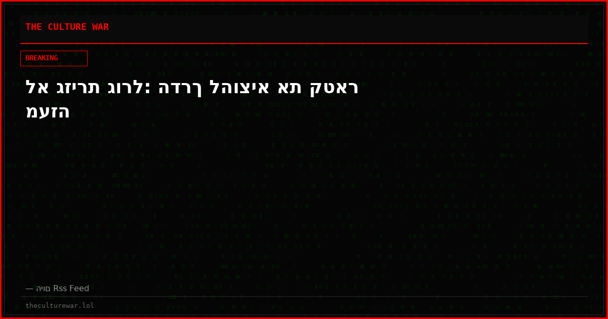 לא גזירת גורל: הדרך להוציא את קטאר מעזה
