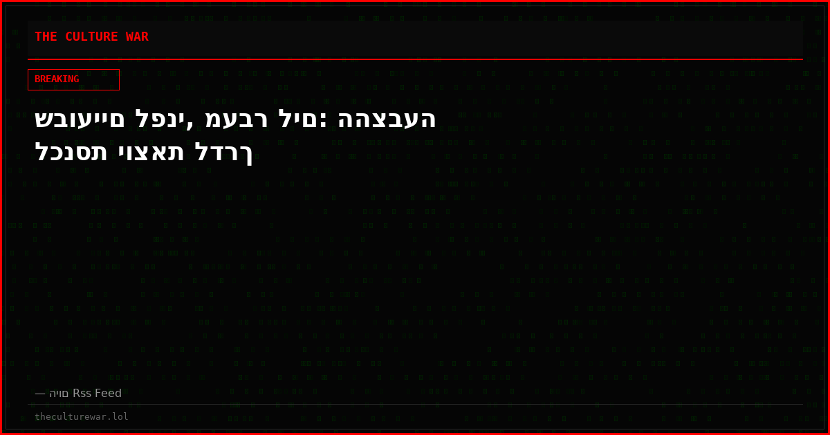 שבועיים לפני, מעבר לים: ההצבעה לכנסת יוצאת לדרך