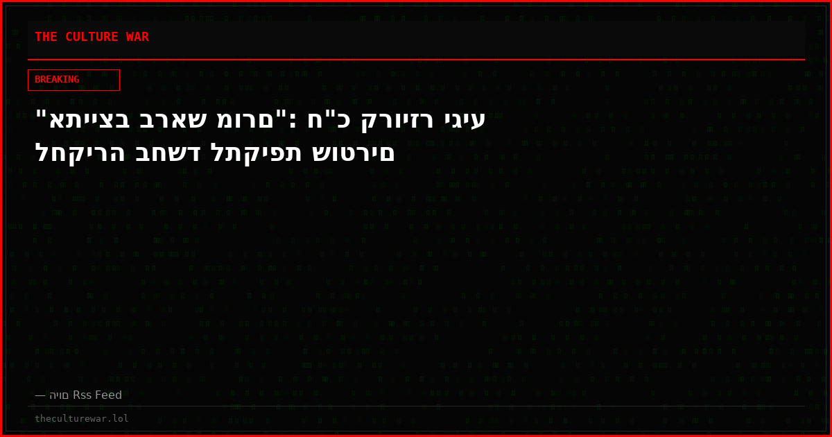 "אתייצב בראש מורם": ח"כ קרויזר יגיע לחקירה בחשד לתקיפת שוטרים