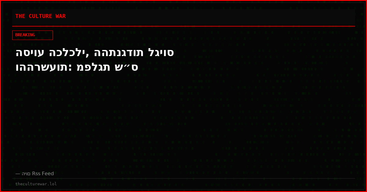 הסיוע הכלכלי, ההתנגדות לגיוס וההרשעות: מפלגת ש״ס